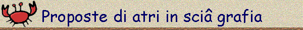 Proposte di atri in sci grafia